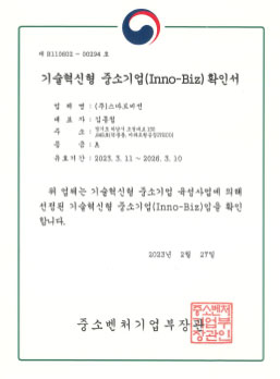 인증서