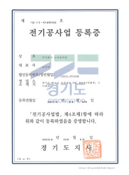 인증서