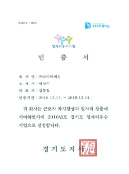 인증서